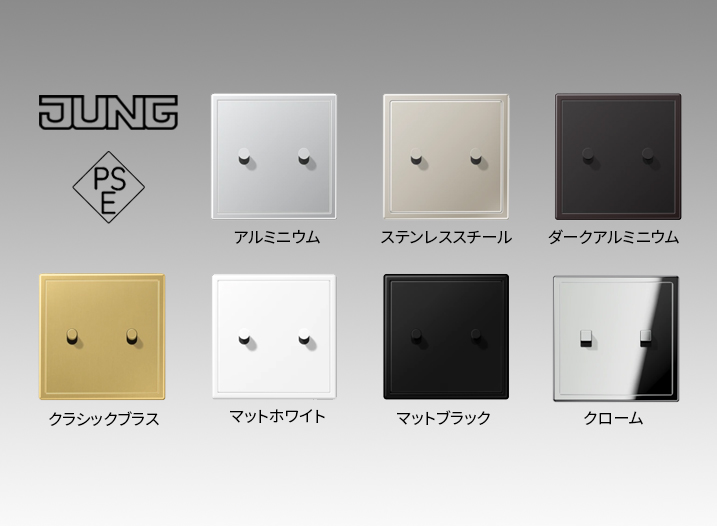 LS 1912 シリーズ ダブルトグルスイッチ メタル