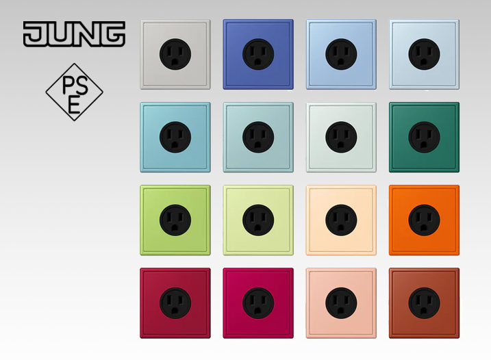 LS 990 シリーズ コンセント ル・コルビュジエカラー